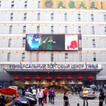 P12 Full Color Outdoor LED RGB Display